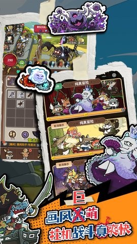 五芒星战记手游下载