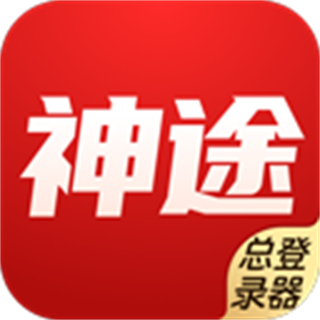 神途总登录器官方版