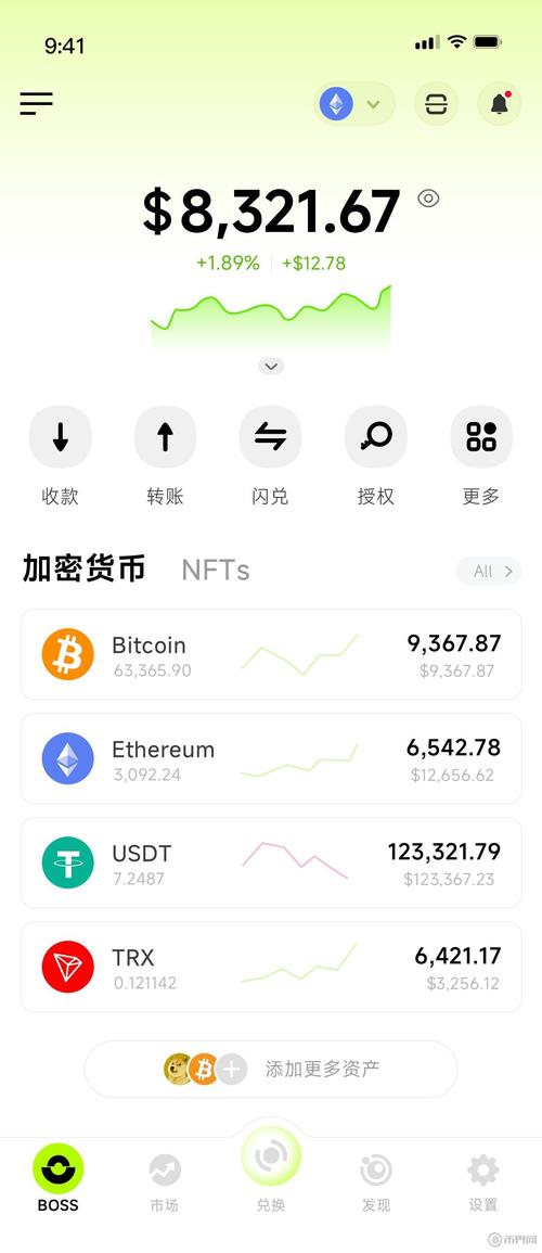 ETH充值指南-高效安全完成以太坊充值详解