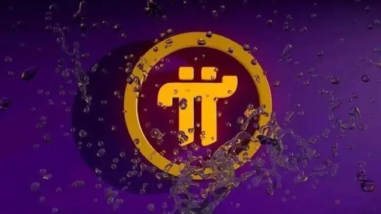 pi币安卓注册教程-三步教会你如何操作2026最新版