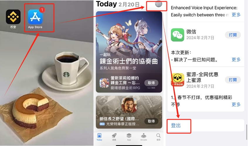 欧易OKX中国版App下载-安卓iOS超全教程