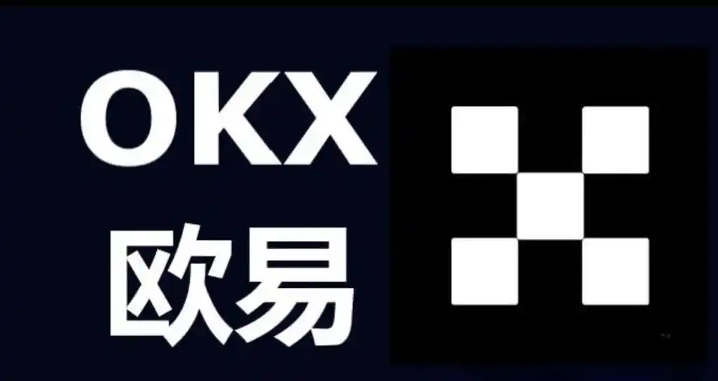 OKX最新版安全下载全攻略-2026注册避坑终极指南