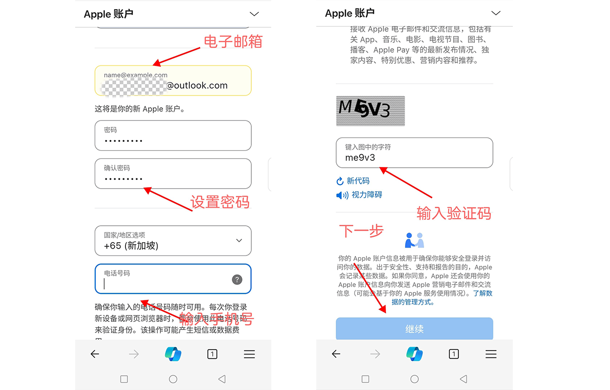 欧易交易所苹果版下载-iOS欧易APP安装注册终极指南