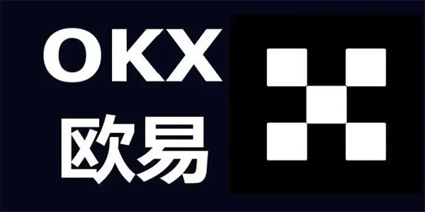 OKX官网下载地址获取:解决苹果手机无法搜索欧易App问题